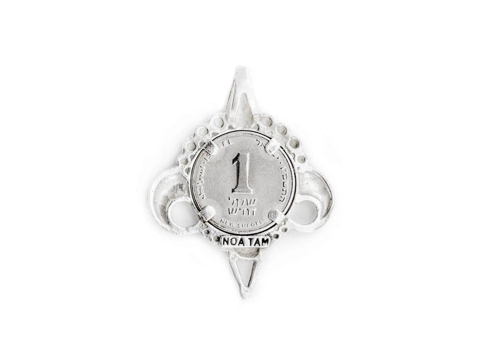Old coin pendant with the 10 Sheqel coin of Israel one of a kind piece handemade boho stayle